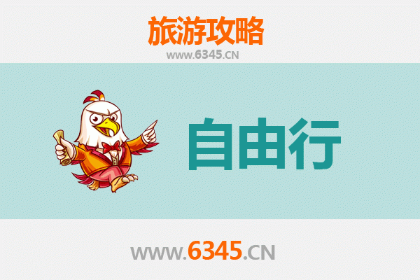 普洱思茅至潮汕自由行攻略：品味茶香与美食的文化之旅