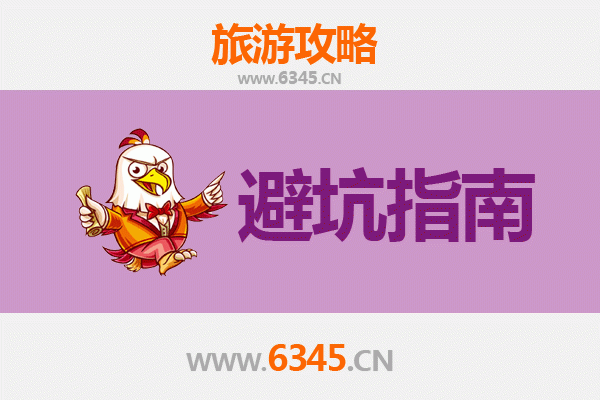 普洱思茅旅游全攻略：资深博主亲测忠告与须知