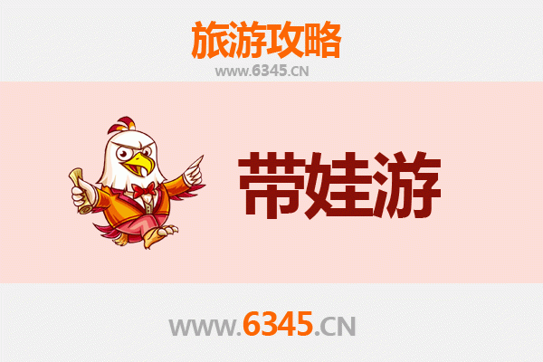 普洱思茅亲子游攻略：带孩子必去的五大宝藏地