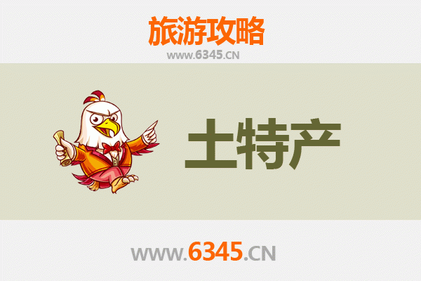 普洱思茅旅游必带土特产全攻略：地道好物一网打尽