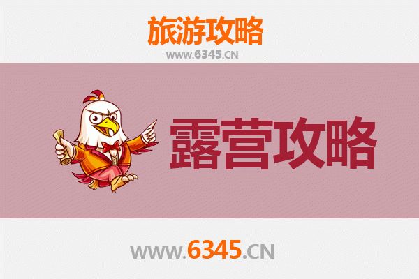 普洱思茅周边露营胜地推荐：探索自然与茶香的完美融合