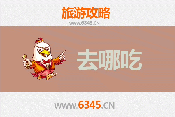 普洱思茅美食地图：不可错过的特色菜品与地道餐馆推荐